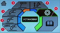 Панель 1 Сварочный полуавтомат ESAB Rebel EMP 215ic 0700300985